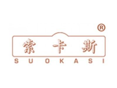 索卡斯