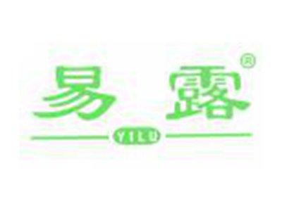 易露