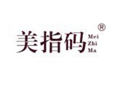 美指码