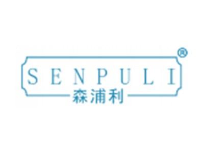 森浦利
