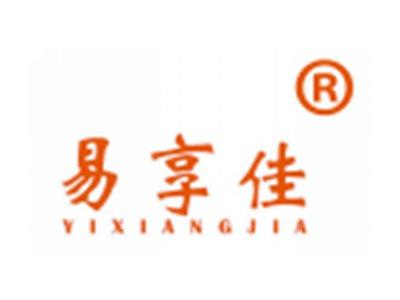 易享佳