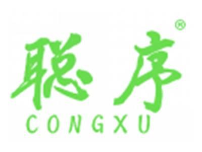 聪序