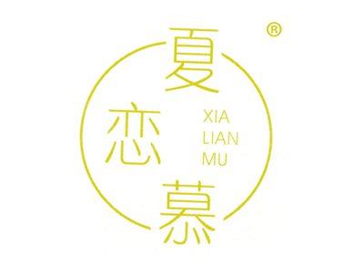 夏恋慕