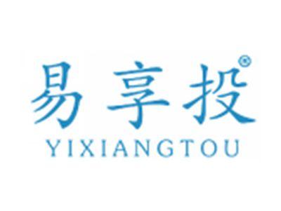 易享投