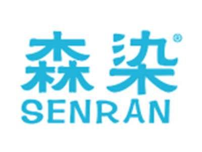 森染