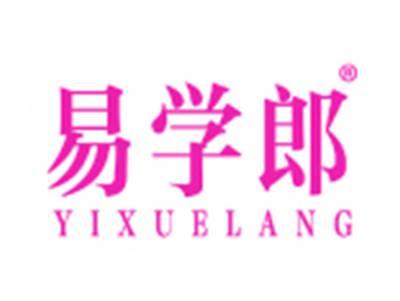 易学郎