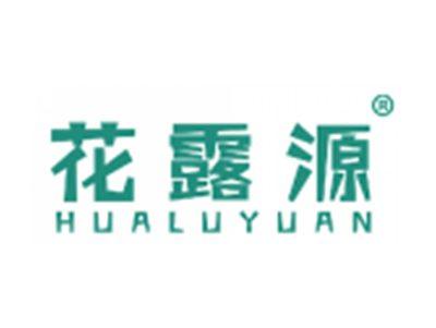 花露源HUALUYUAN