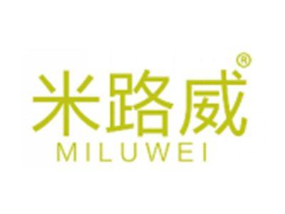 米路威