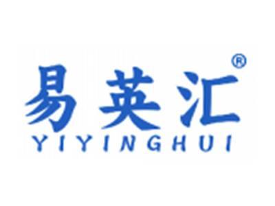 易英汇