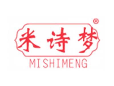 米诗梦