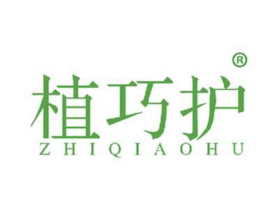 植巧护