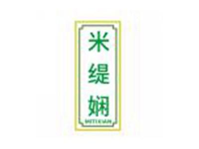 米缇娴