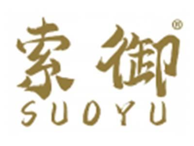 索御