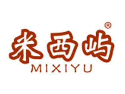 米西屿