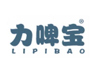 力啤宝LIPIBAO