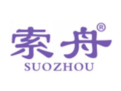 索舟
