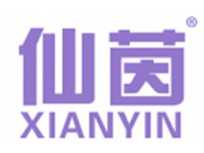 仙茵