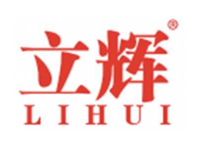 立辉