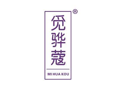 觅骅蔻
