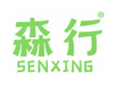 森行