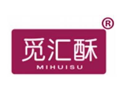 觅汇酥