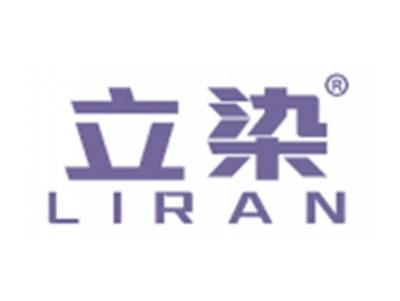立染