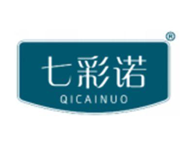 七彩诺