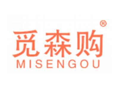 觅森购