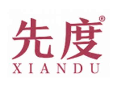 先度