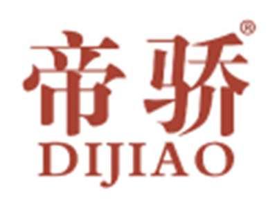 帝骄