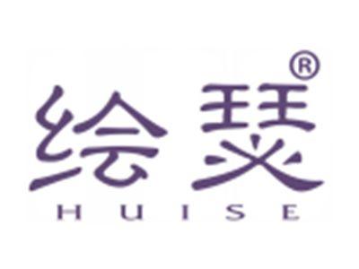绘瑟