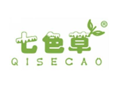 七色草
