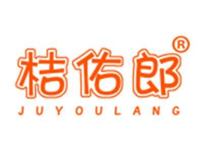 桔佑郎