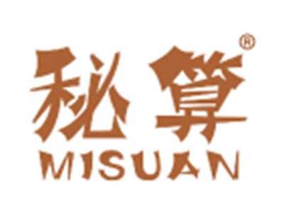 秘算
