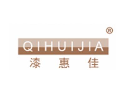 漆惠佳