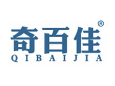 奇百佳