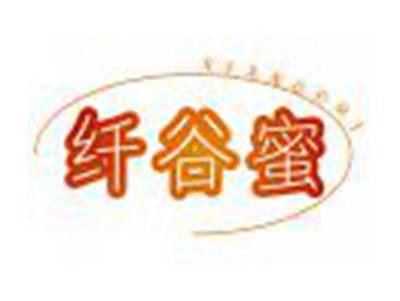 纤谷蜜