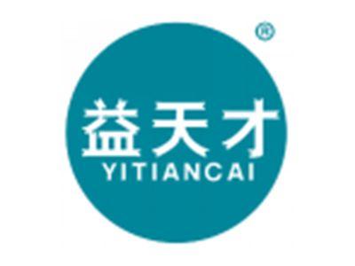 益天才