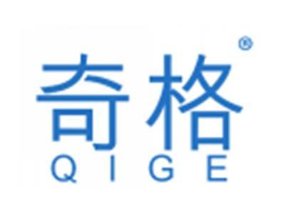 奇格