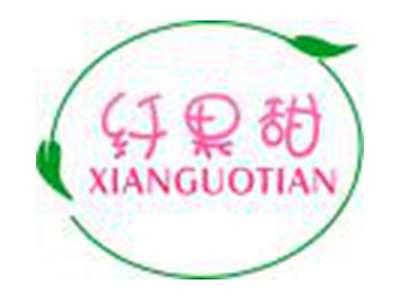 纤果甜