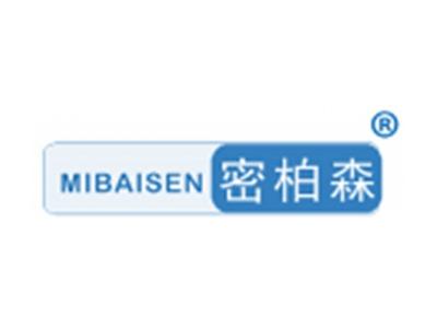 密柏森