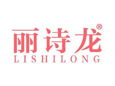 丽诗龙