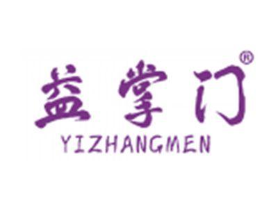 益掌门
