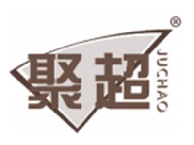 聚超