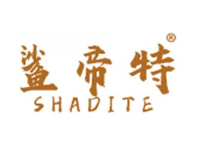 鲨帝特