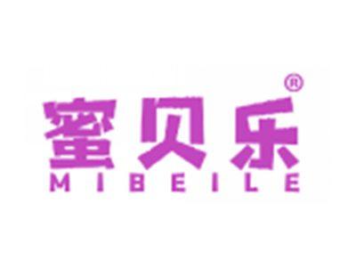 蜜贝乐