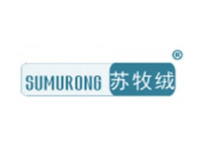 苏牧绒
