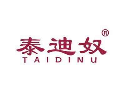 泰迪奴