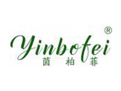 茵柏菲