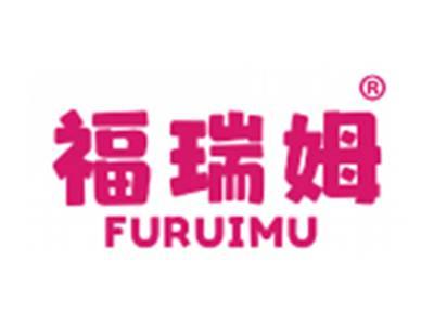 福瑞姆